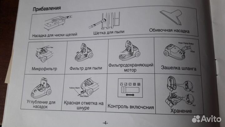 Продам пылесос