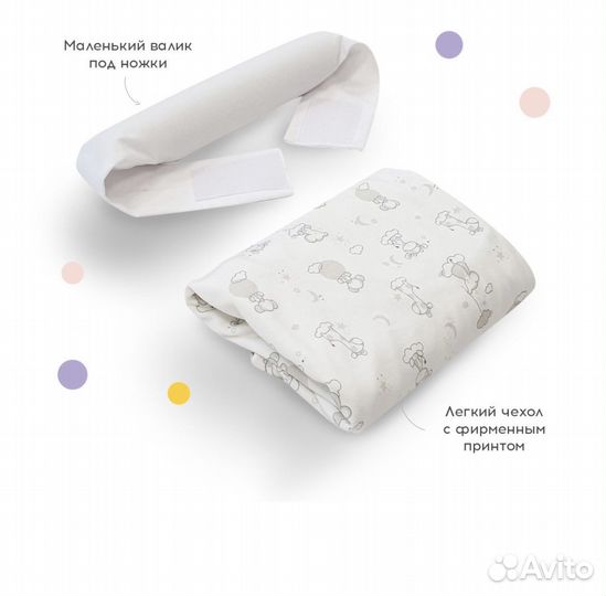 Кокон зевушка