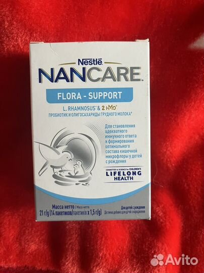 Nancare