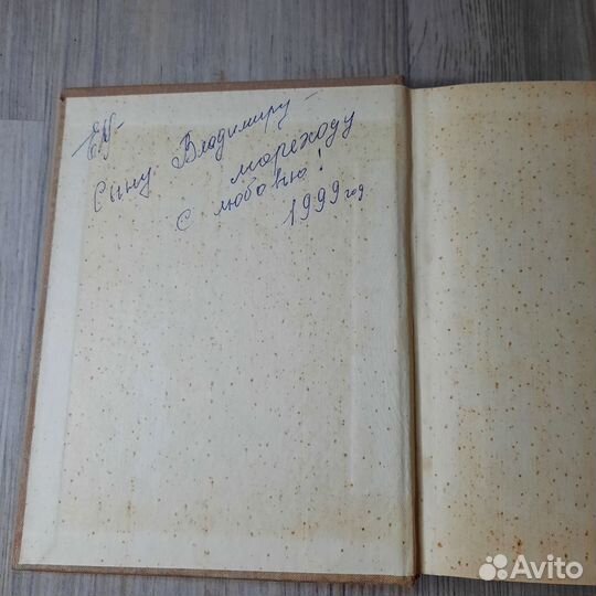 Петр первый на севере. Коничев. 1973 г