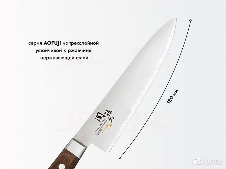 Японский кухонный нож KAI Aofuji 180 мм (AE-5153)