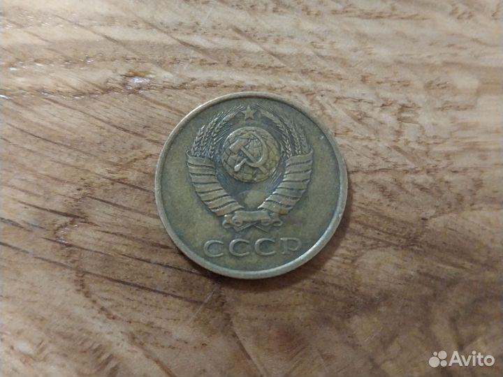 3 копейки