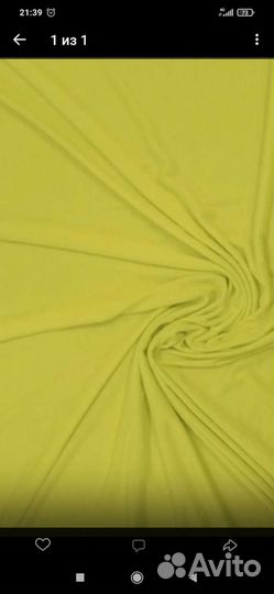 Ткани и материалы