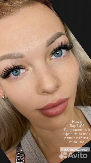 Наращивание ресниц мрн.Кутузово г. Подольск