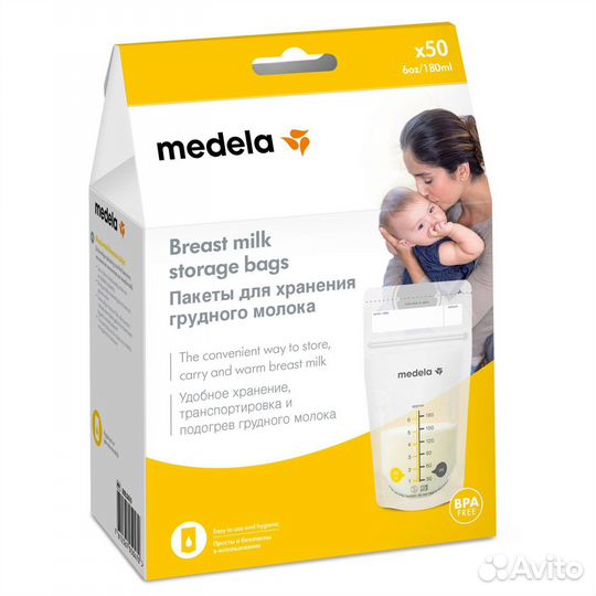 Молокоотсос medela swing maxi