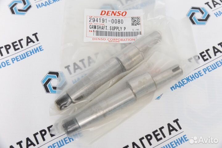 Вал топливного насоса HP3 denso