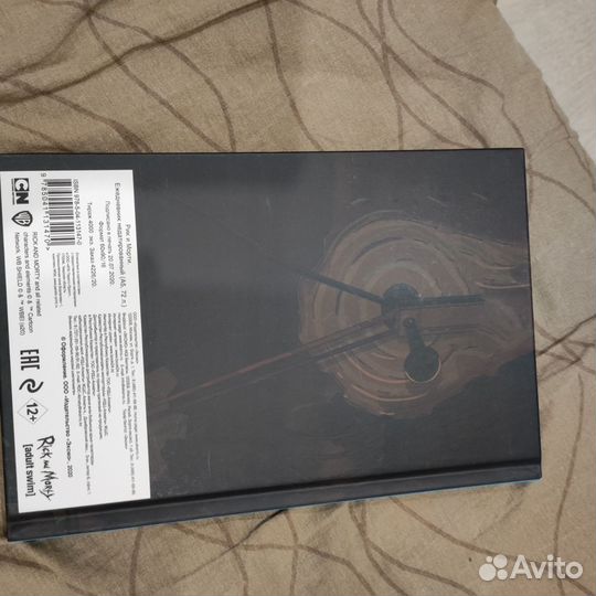 Rick and Morty ежедневник недатированный т. о