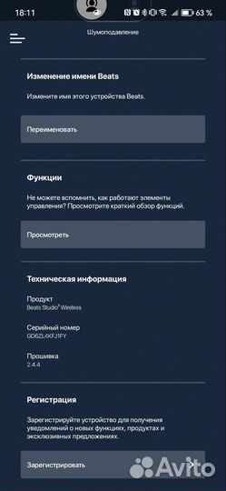 Беспроводные наушники beats studio3 wireless бу