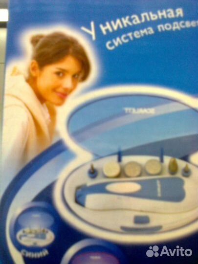 Набор Scarlett с Подсветкой. Новый. Розового Цвета