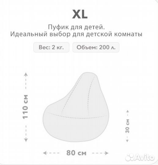 Pufoff Кресло-мешок Груша, Оксфорд, Размер XL