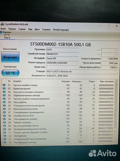 Жесткие диски Toshiba, Seagate