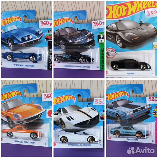 Машинки HotWheels