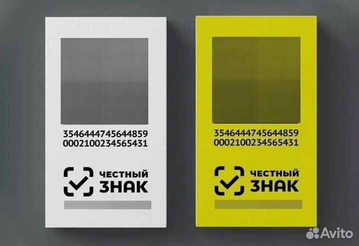 Маркировка честный знак