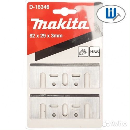 Нож для рубанка Makita 82 мм