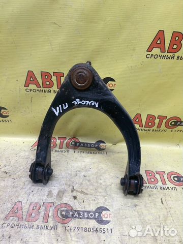 Рычаг подвески передний левый Lexus Gs300 GRS190