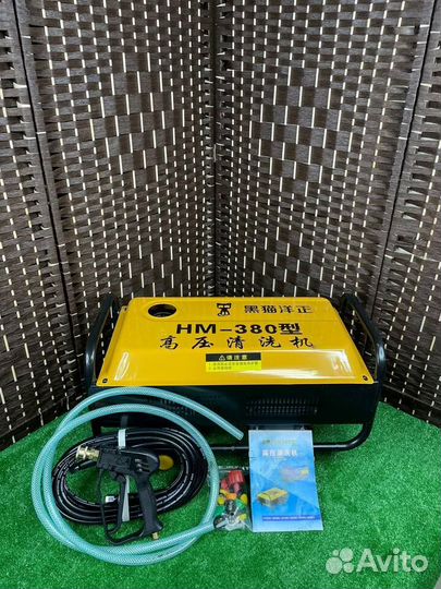 Мойка высокого давления HFS 380