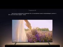 Телевизор Xiaomi mi tv 5 pro 65