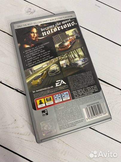 PSP NFS Most Wanted