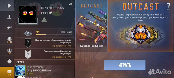 Продам голду