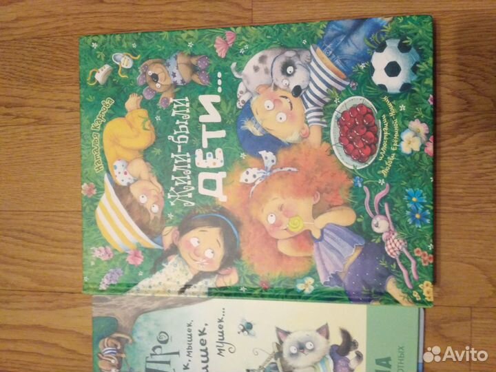 Наталья Карпова книги 7 штук