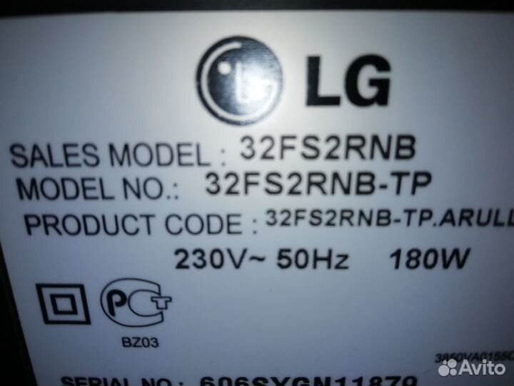 Телевизоры бу