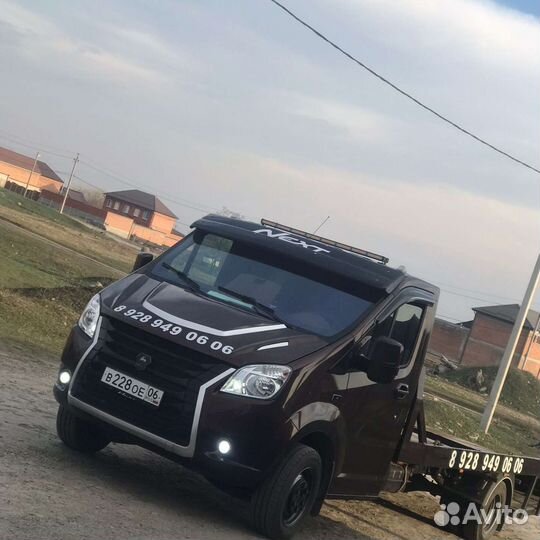 Услуги эвакуатора круглосуточно