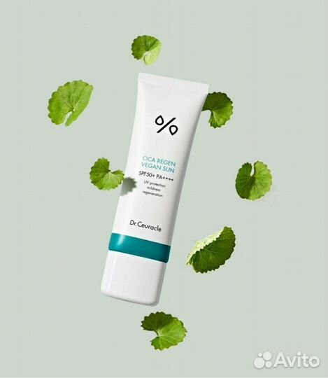 Солнцезащитный крем Dr Ceuracle