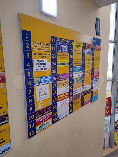 Свободного назначения, 6 м²