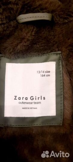 Парка Zara 158