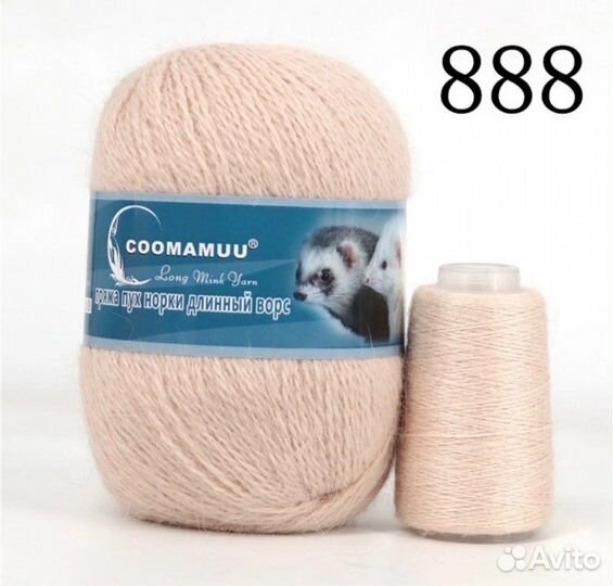 Пряжа пух норки