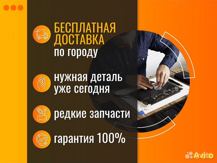 Аккумулятор для ноутбука Apple MacBook Pro 15 Reti