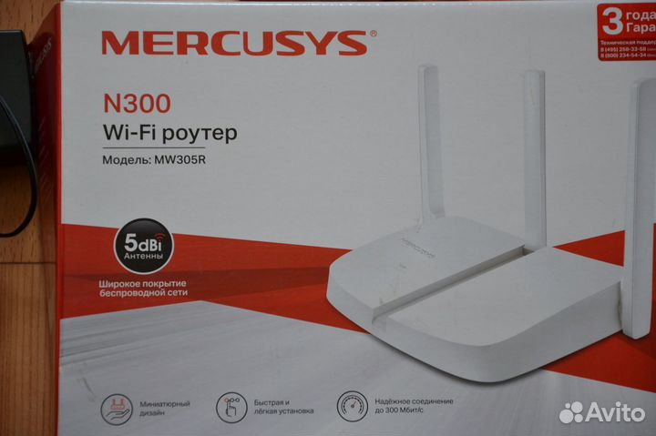 Wifi роутеры беспроводные (2 вместе )