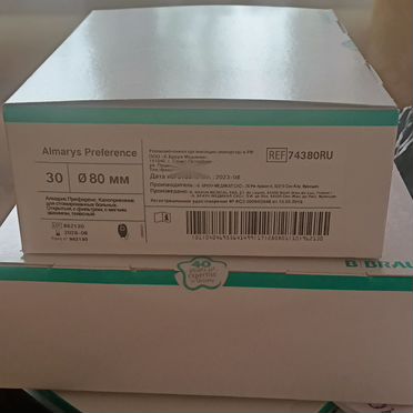 Продам калоприемники