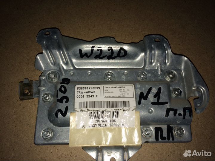 Подушка безопасности Mercedes w220