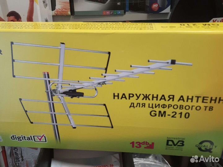 Мощная Антенна для цифрового тв уличная