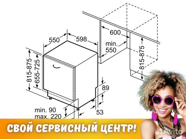 Посудомоечная машина Neff s255ecx11e