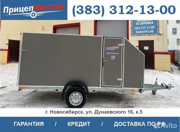 Прицеп Фургон легковой для мототехники