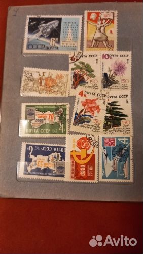 Почтовые марки СССР из коллекции (61-63 г)