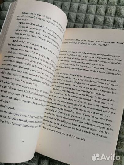 The Circle (книга на английском)