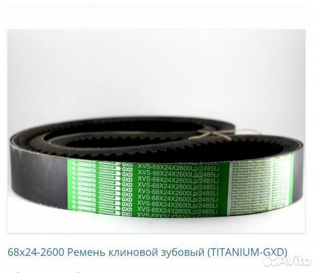 Ремни Adamantis для любой сельхозтехники
