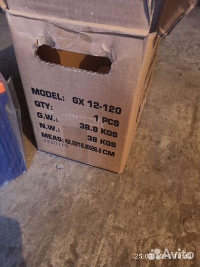 Тяговый аккумулятор