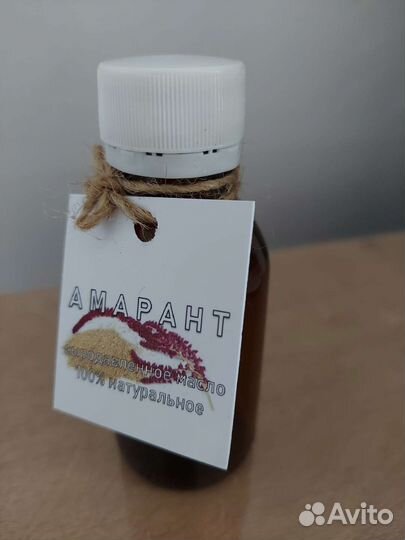Масло амаранта