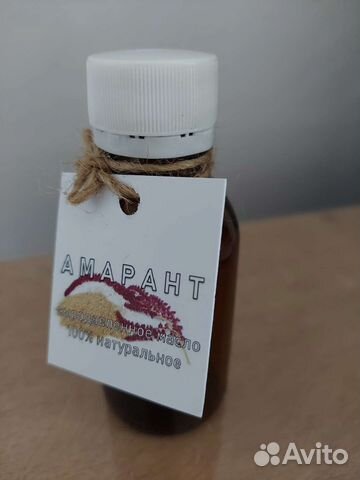 Масло амаранта