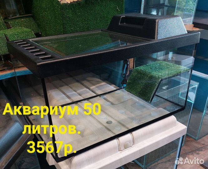 Аквариумы для черепах