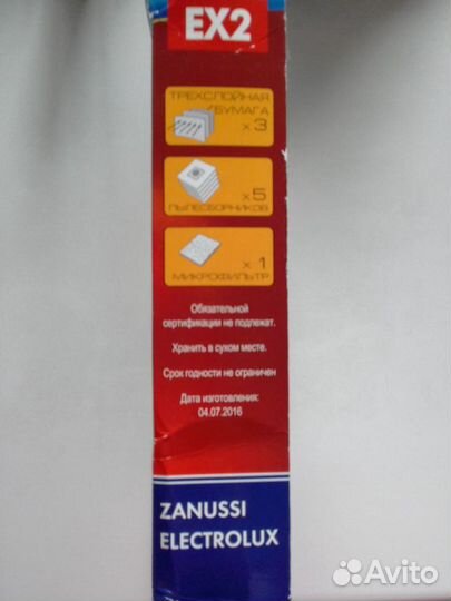 Пылесборники для пылесосов TopperrEX2,BS2,новая уп