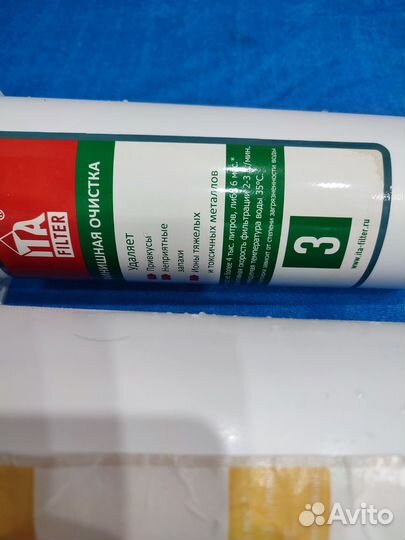 Фильтр для воды