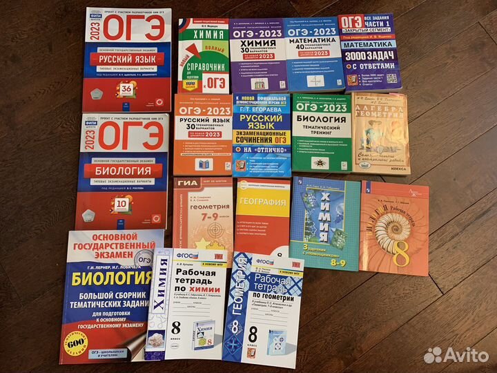 ОГЭ биология 9 класс