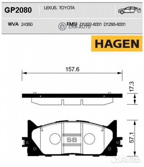 Sangsin brake GP2080 Колодки передние toyota camry V30/V40/V50 GP2080