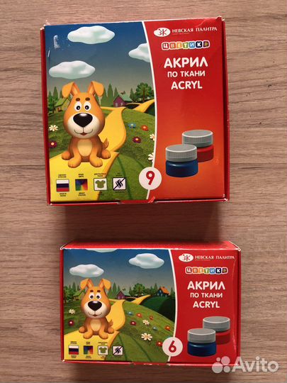 Краски по ткани