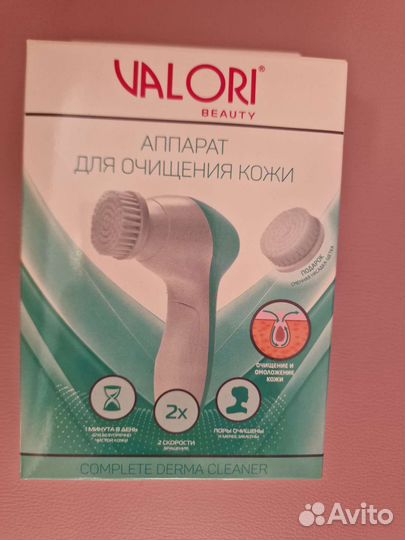 Аппарат для очищения кожи, щетка для лица valori